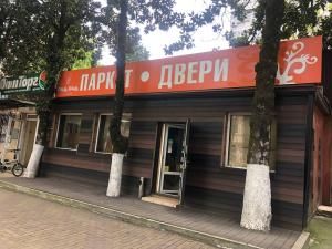 Сочи